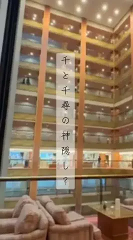 ちゃんたま/プチ贅沢ホテル旅✈️のTikTok投稿
