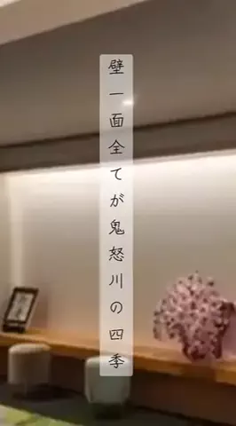 ちゃんたま/プチ贅沢ホテル旅✈️のTikTok投稿
