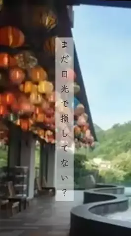 ちゃんたま/プチ贅沢ホテル旅✈️のTikTok投稿