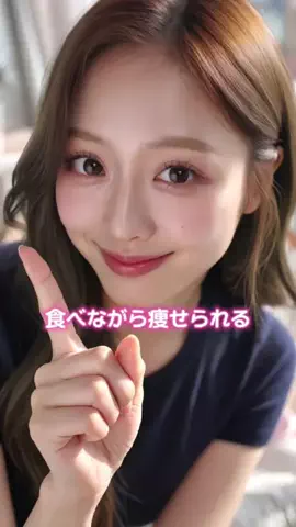 ゆいな | 美容レビュー💄のTikTok投稿