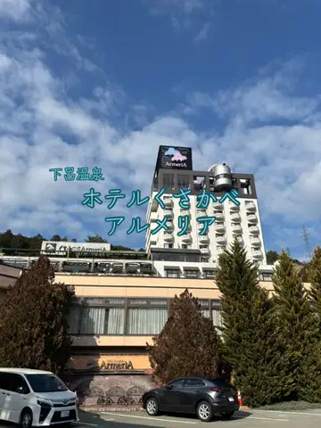 ポイけしき♨️宿図鑑のTikTok投稿