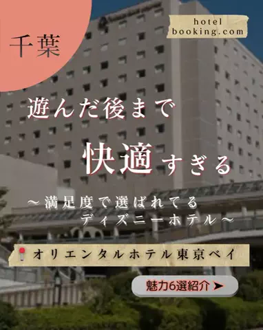 ちゃんたま/プチ贅沢ホテル旅✈️のTikTok投稿