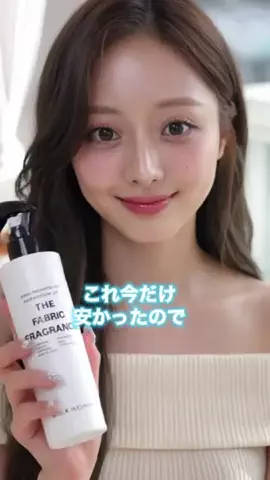 ゆいな | 美容レビュー💄のTikTok投稿