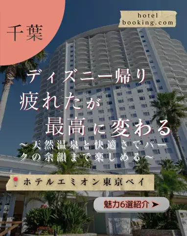 ちゃんたま/プチ贅沢ホテル旅✈️のTikTok投稿