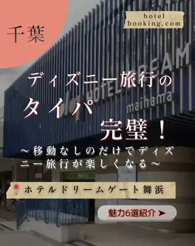 ちゃんたま/プチ贅沢ホテル旅✈️のTikTok投稿