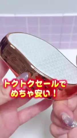 ゆいな | 美容レビュー💄のTikTok投稿