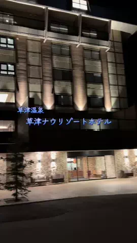 ポイけしき♨️宿図鑑のTikTok投稿