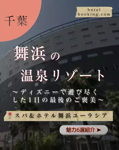 ちゃんたま/プチ贅沢ホテル旅✈️のTikTok投稿