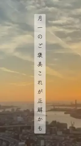 ちゃんたま/プチ贅沢ホテル旅✈️のTikTok投稿