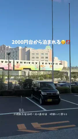 しおり｜女子向けおでかけ・旅行情報🎀のTikTok投稿