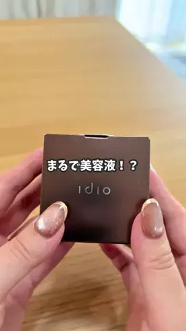 Yui🫧自分磨きのTikTok投稿