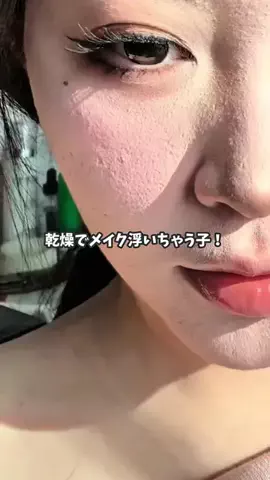Yui🫧自分磨きのTikTok投稿