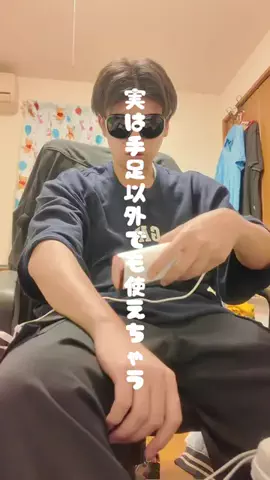 ちゃんたま/プチ贅沢ホテル旅✈️のTikTok投稿