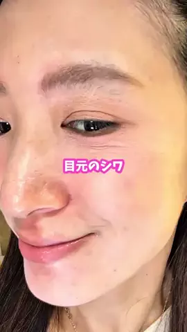 Yui🫧自分磨きのTikTok投稿