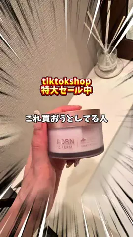 Yui🫧自分磨きのTikTok投稿