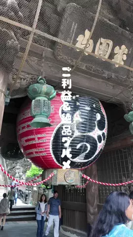 ちゃんたま/プチ贅沢ホテル旅✈️のTikTok投稿