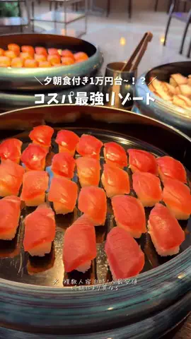 しおり｜女子向けおでかけ・旅行情報🎀のTikTok投稿