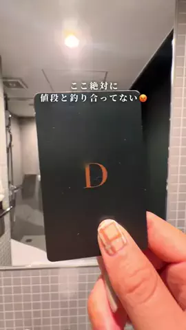 しおり｜女子向けおでかけ・旅行情報🎀のTikTok投稿