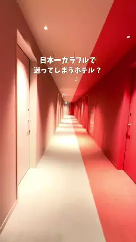 しおり｜女子向けおでかけ・旅行情報🎀のTikTok投稿