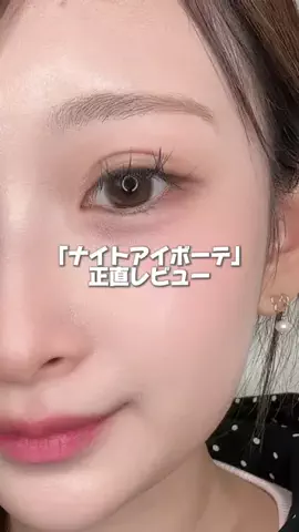 miyu_mimi1のTikTok投稿
