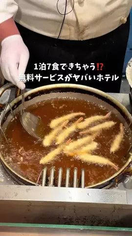 しおり｜女子向けおでかけ・旅行情報🎀のTikTok投稿