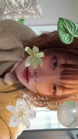 羽のTikTok投稿