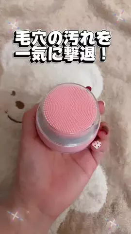 相原萌絵のTikTok投稿
