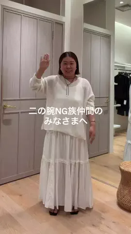しらべのTikTok投稿