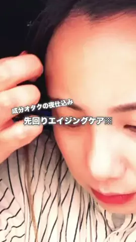 emilio / 美容コスメ.おでかけ / フォロバ💯のTikTok投稿