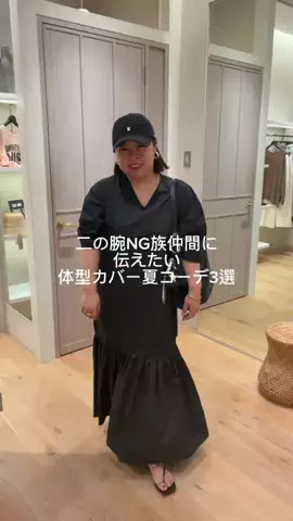 しらべのTikTok投稿