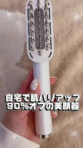 相原萌絵のTikTok投稿