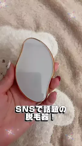 相原萌絵のTikTok投稿