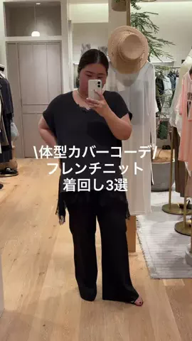 しらべのTikTok投稿