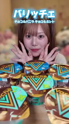 ほっけちゃんのTikTok投稿