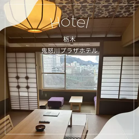 群馬発すー旅⌇旅と暮らしのTikTok投稿