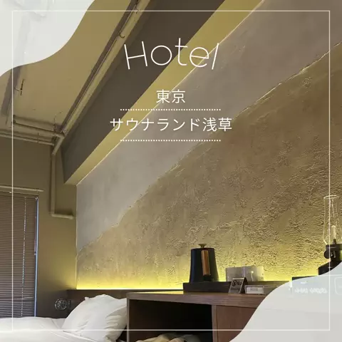 群馬発すー旅⌇旅と暮らしのTikTok投稿