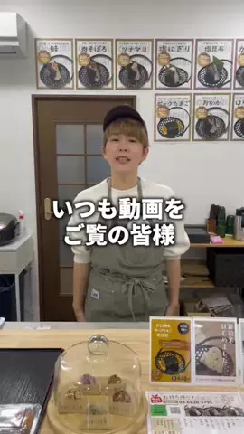 JIKKAのTikTok投稿