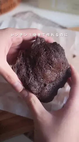 しのもこ⌇ 材料5つ以内のやさしいおやつのTikTok投稿