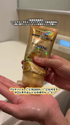 @ゆかママファミリーの日常❤️のTikTok投稿