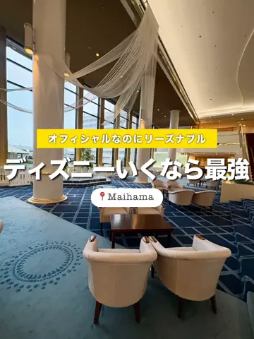 ✈️Yuika🍉naviのTikTok投稿