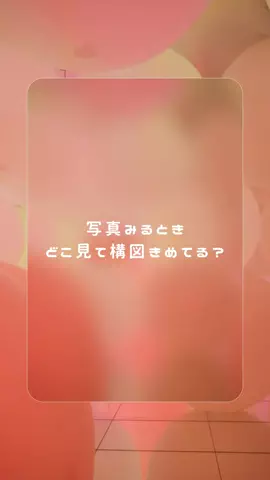 なっちゃんのTikTok投稿