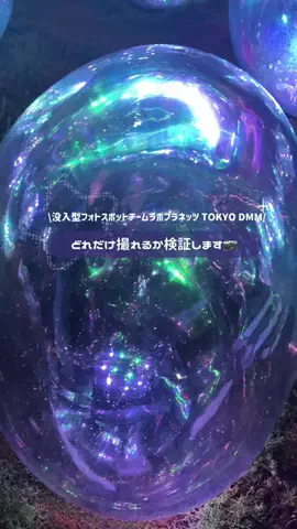 なっちゃんのTikTok投稿