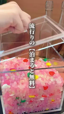 しがないOLの休日のTikTok投稿