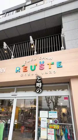 gorichan_osakaのTikTok投稿