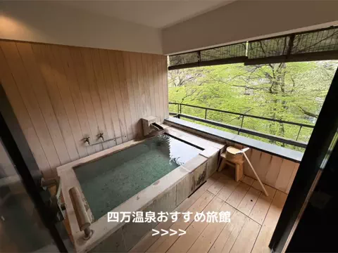 群馬発すー旅⌇旅と暮らしのTikTok投稿