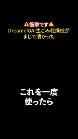 テック好きイシハラさんのTikTok投稿