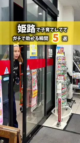 himejimamamicchanのTikTok投稿