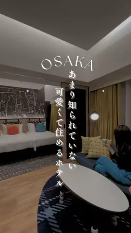 しがないOLの休日のTikTok投稿