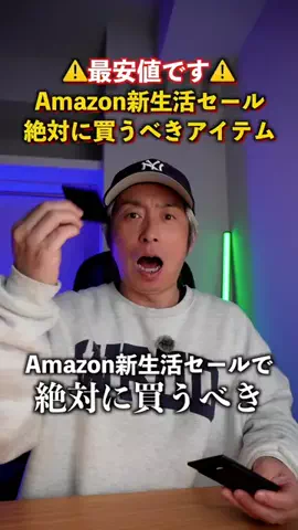 テック好きイシハラさんのTikTok投稿