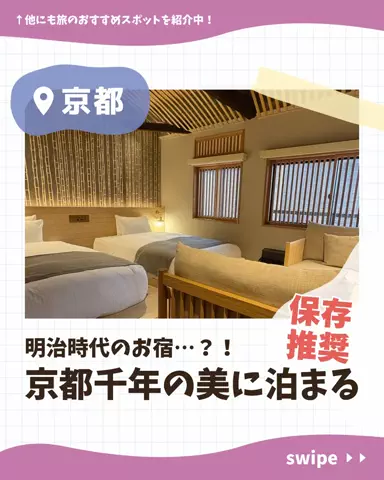 ✈️Yuika🍉naviのTikTok投稿